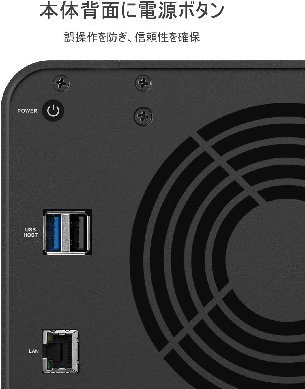 Rear view of TERRAMASTER F4-212 showing ports and power button