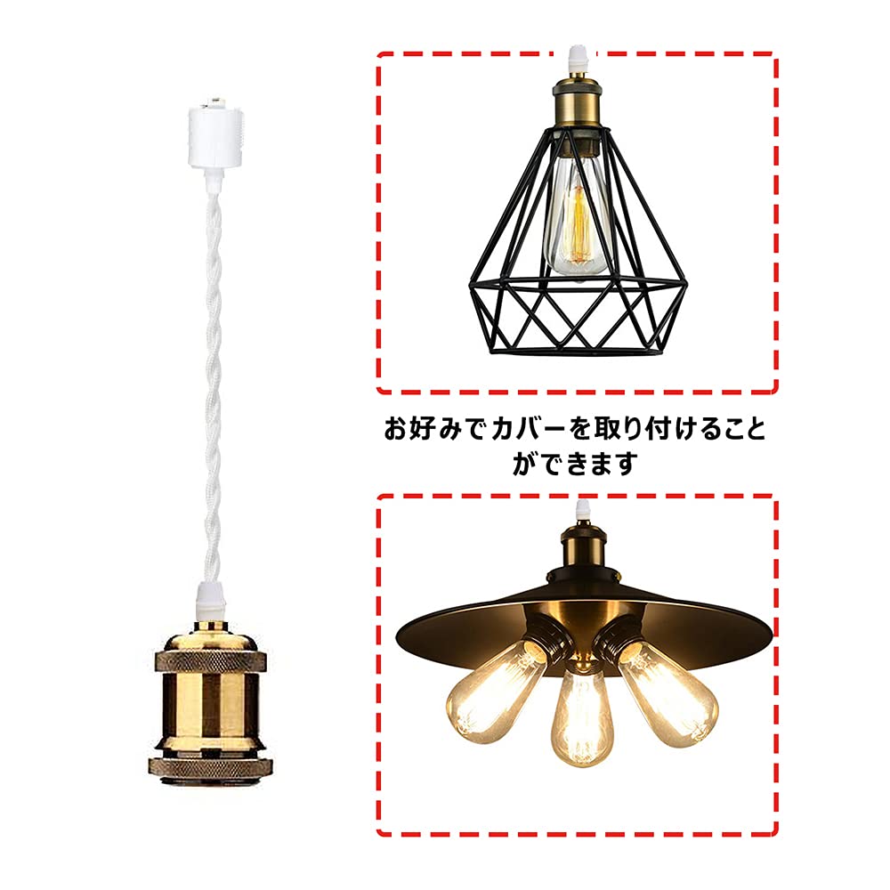 Amazon.co.jp: 億兆堂 1灯ペンダントライト ダクトレール用 30cm