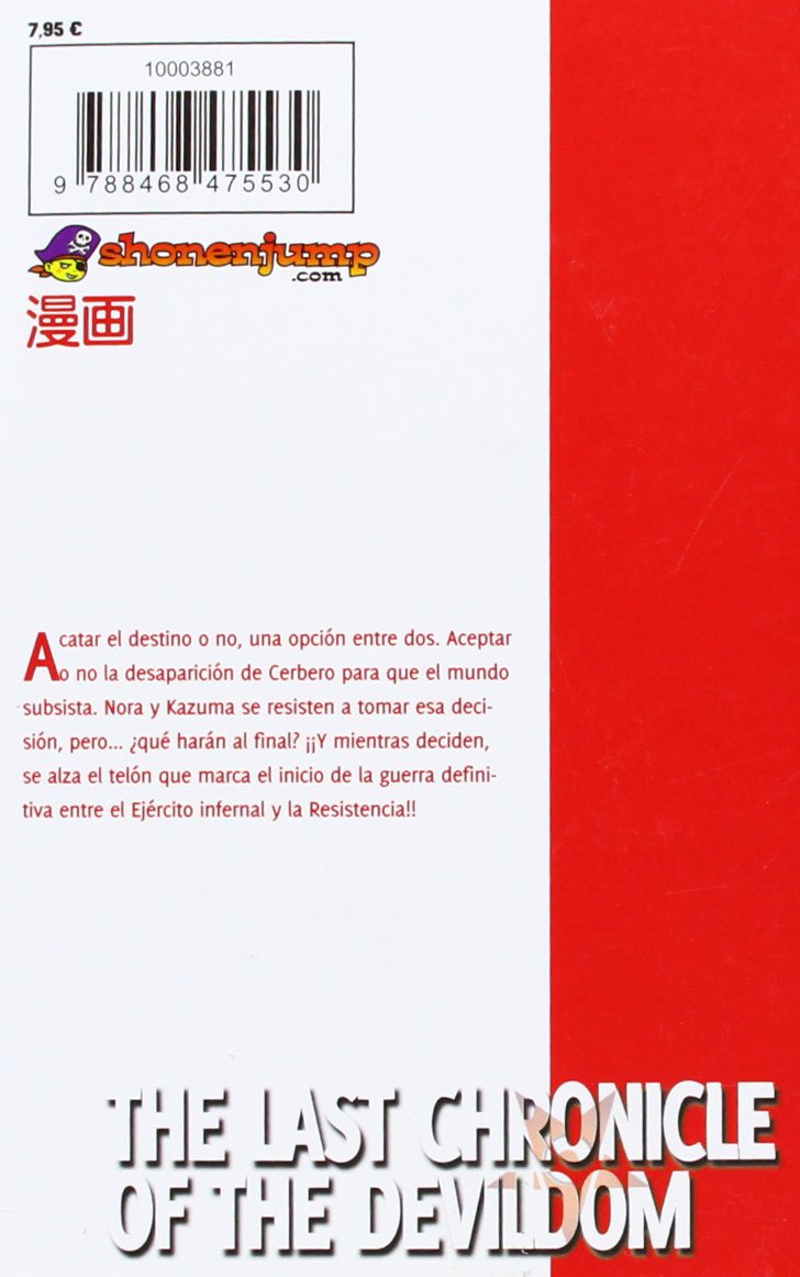 Nora nº 07/09: 7 (Manga Shonen)