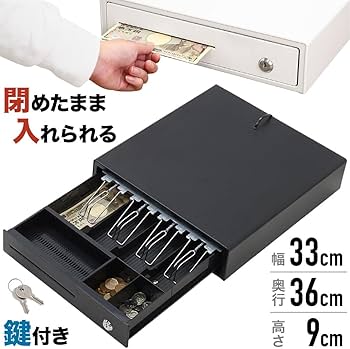 ハンドプッシュ式 レジ キャッシュドロア キャッシャー 鍵2個付