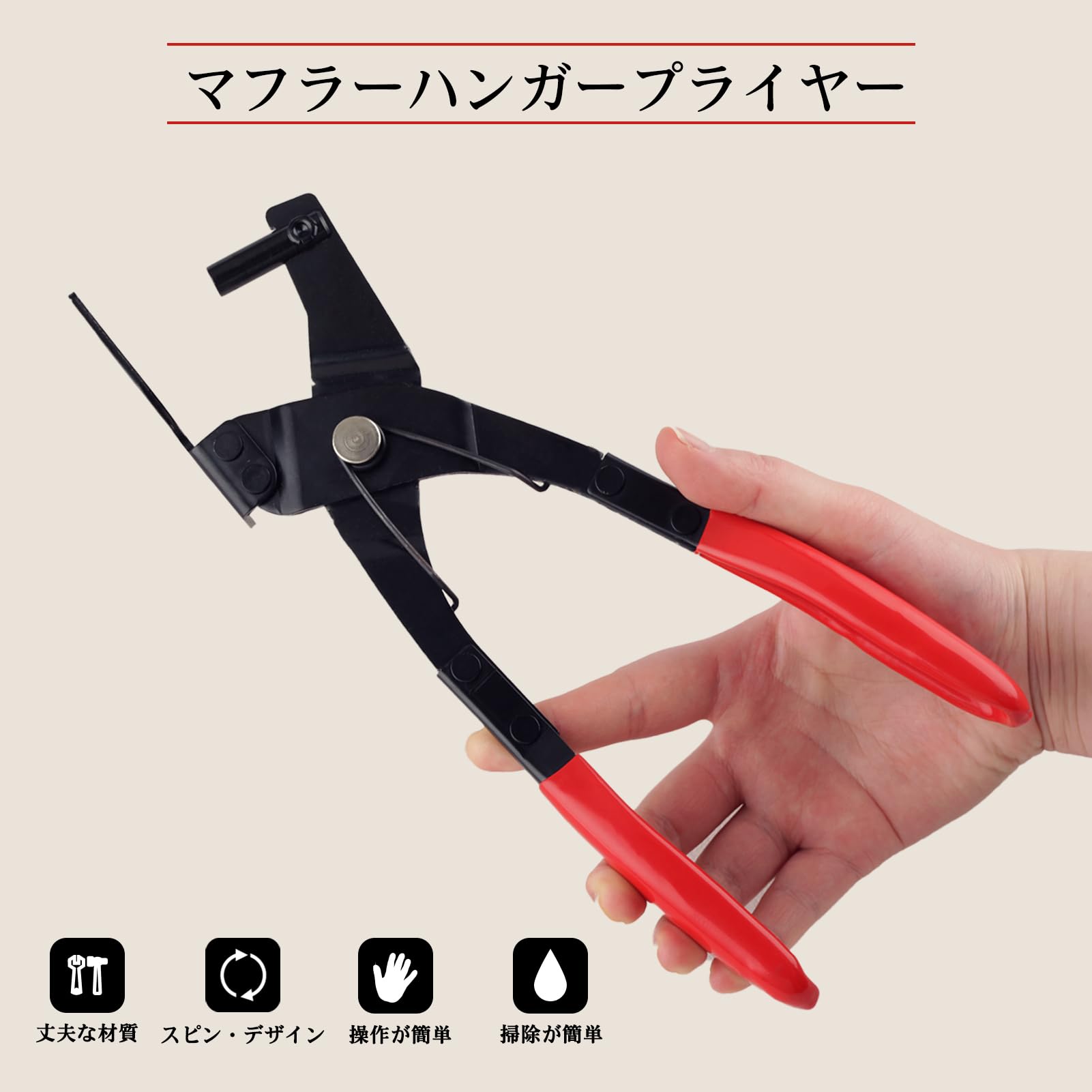 Exhaust Hanger Removal Pliers Hand Tools Red Exhaust Grommet Pulling Pliers I190016950