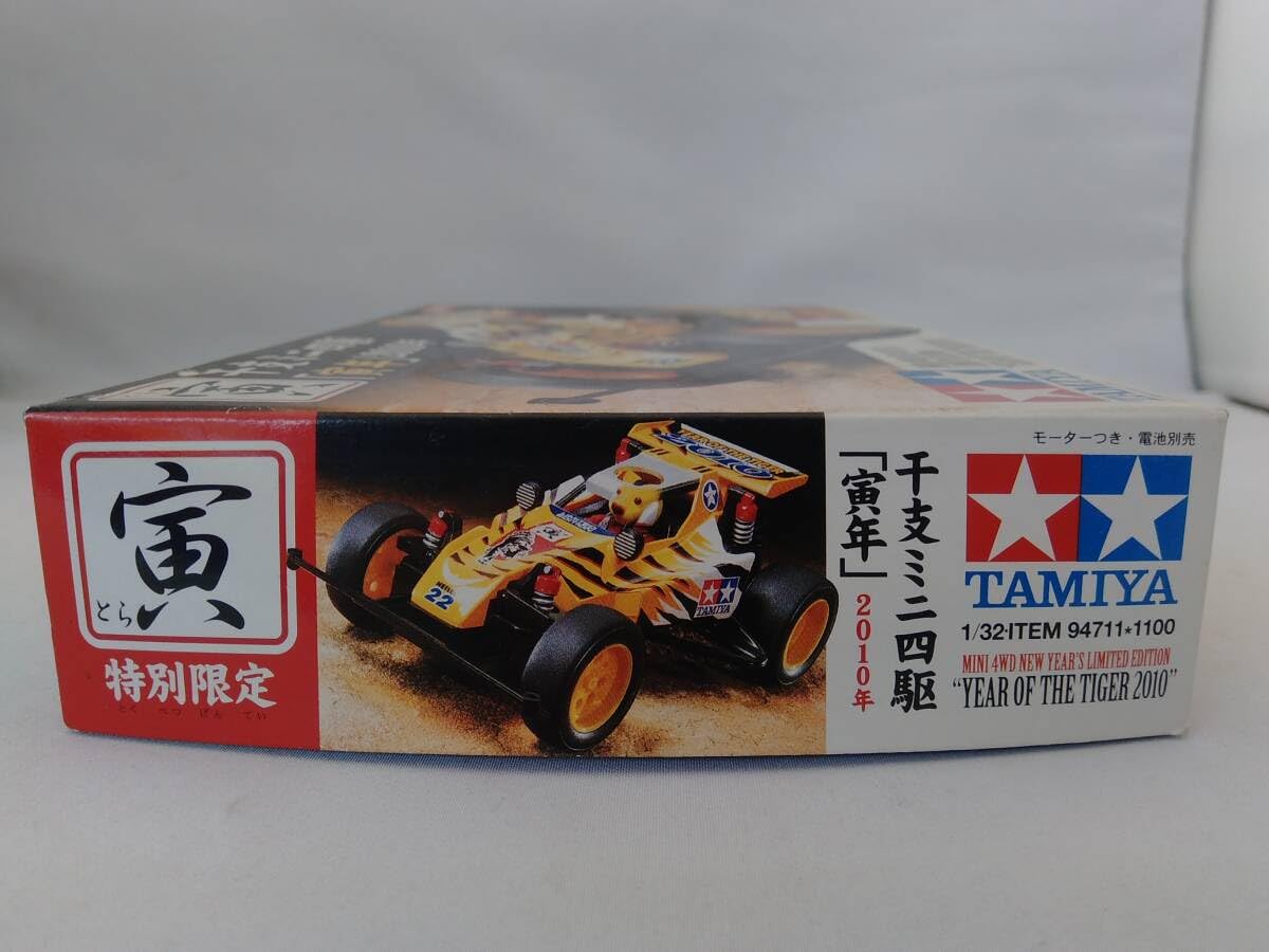 タミヤ ☆中古 タミヤ ミニ四駆 干支ミニ四駆 干支四駆 「寅年 