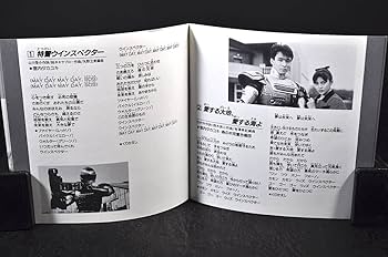 特警ウインスペクターヒット曲集 II Amazon.co.jp: 特警ウインスペクターヒット曲集 II: ミュージック