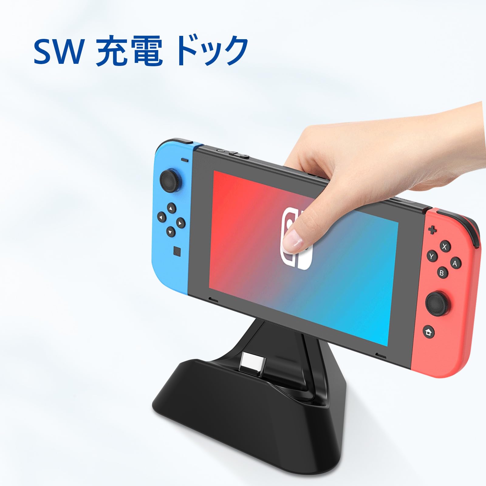 Amazon | 【最新システム対応確認】For Switch 2 充電 ドック Mocasa
