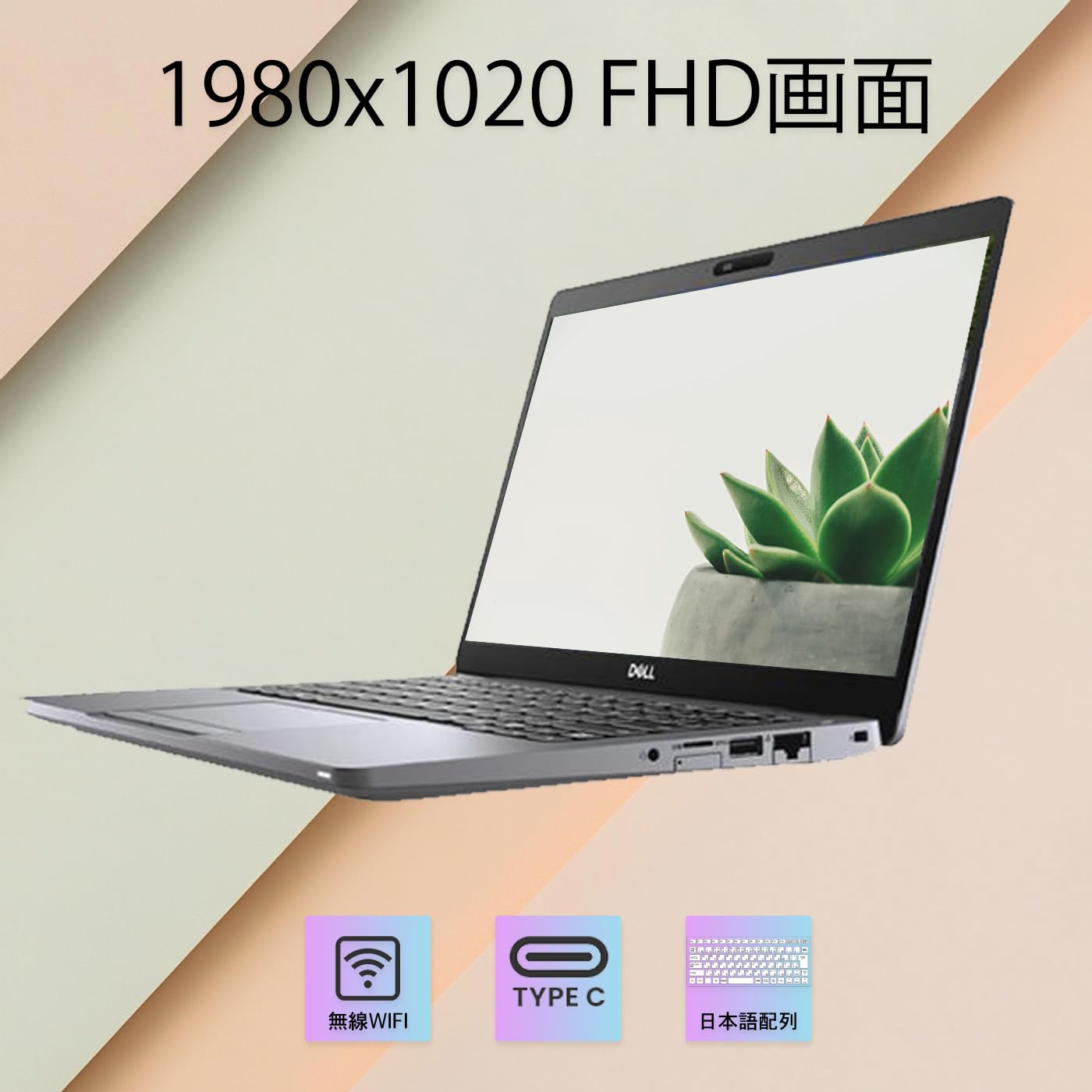 Amazon.co.jp: 【中古整備品】DELL Latitude 5310 ノートパソコン