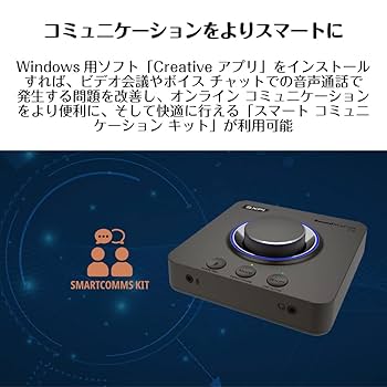 Amazon | Sound Blaster X4 光デジタル入力 オーディオ バランス