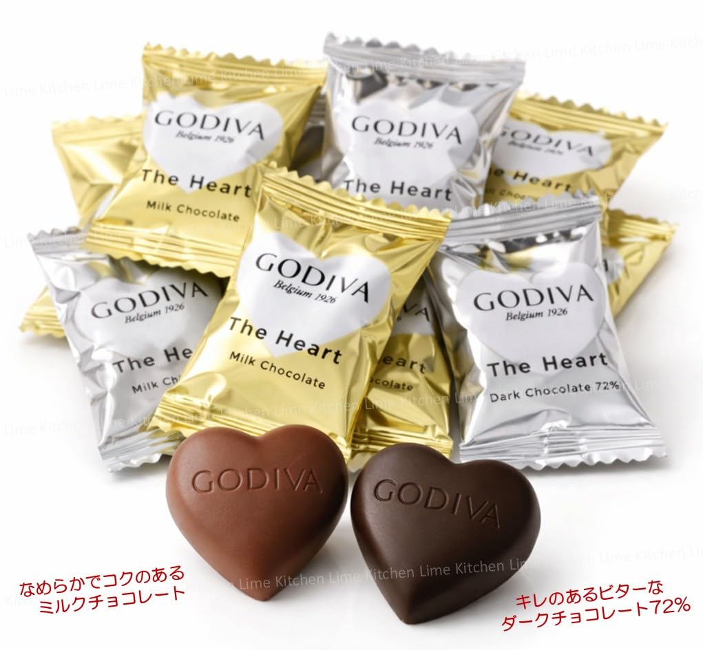 Amazon.co.jp: 【10袋】ゴディバ ハートチョコレート プチギフト（2個