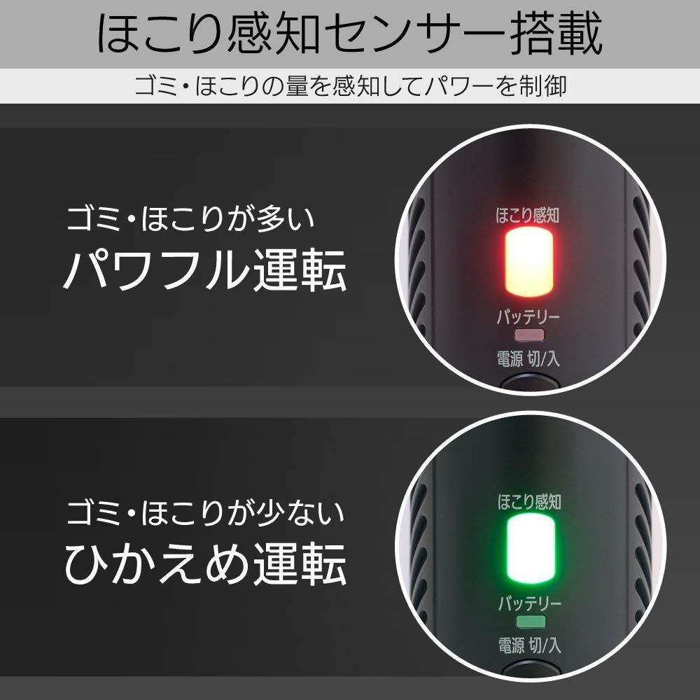 Amazon | アイリスオーヤマ 掃除機 コードレス スティッククリーナー