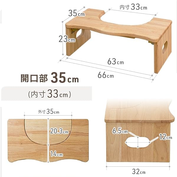 【 品質試験済 】 トイレ トイトレ 踏み台 子供 子ども 耐荷重200kg ラバーウッド天然木 木製 折りたたみ トイレ ステップ ステップ トレーニング 足置き 子ども 練習 大人 安全補助 (ホワイト-開口部27cm) (ナチュラル-開口部 33cm) - 3