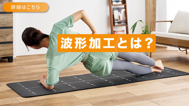 Amazon | エレコム トレーニングマット ヨガマット 厚さ 8mm