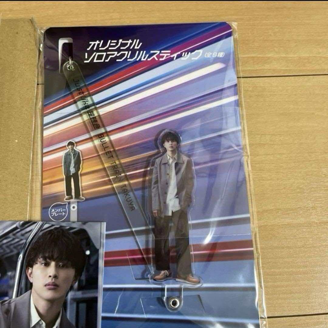 Amazon.co.jp: Just like 超特急 最強推しセット タクヤ : Toys & Games