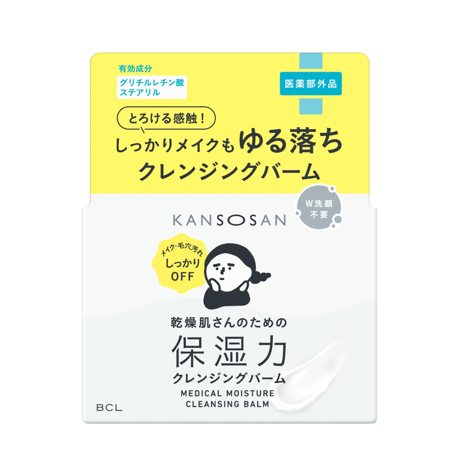 乾燥さん 薬用保湿力クレンジングバーム 80g 【医薬部外品】スキンケア メイク…