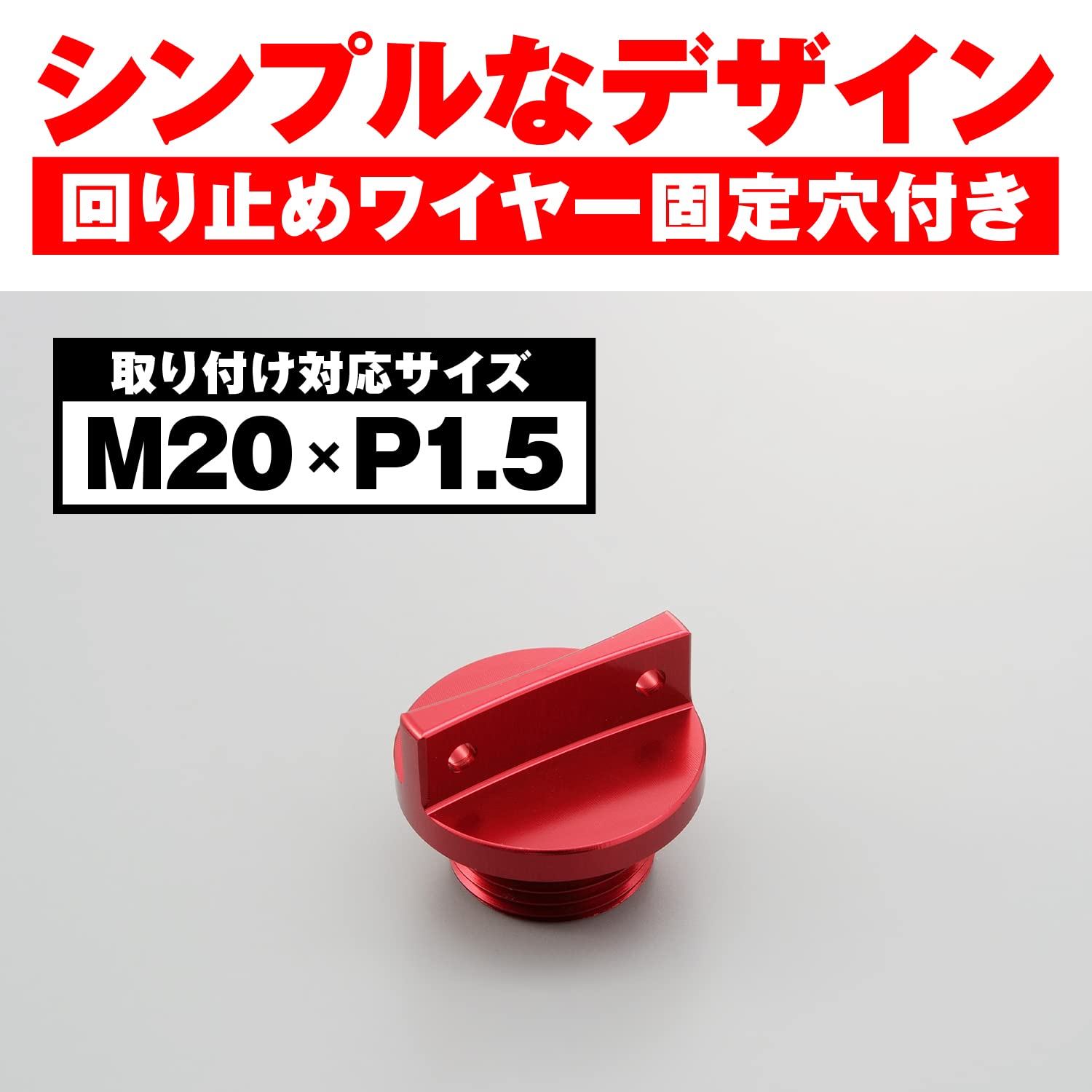 れおん様 Amazon | デイトナ(Daytona) アルミビレット バイク用 オイルフィラー