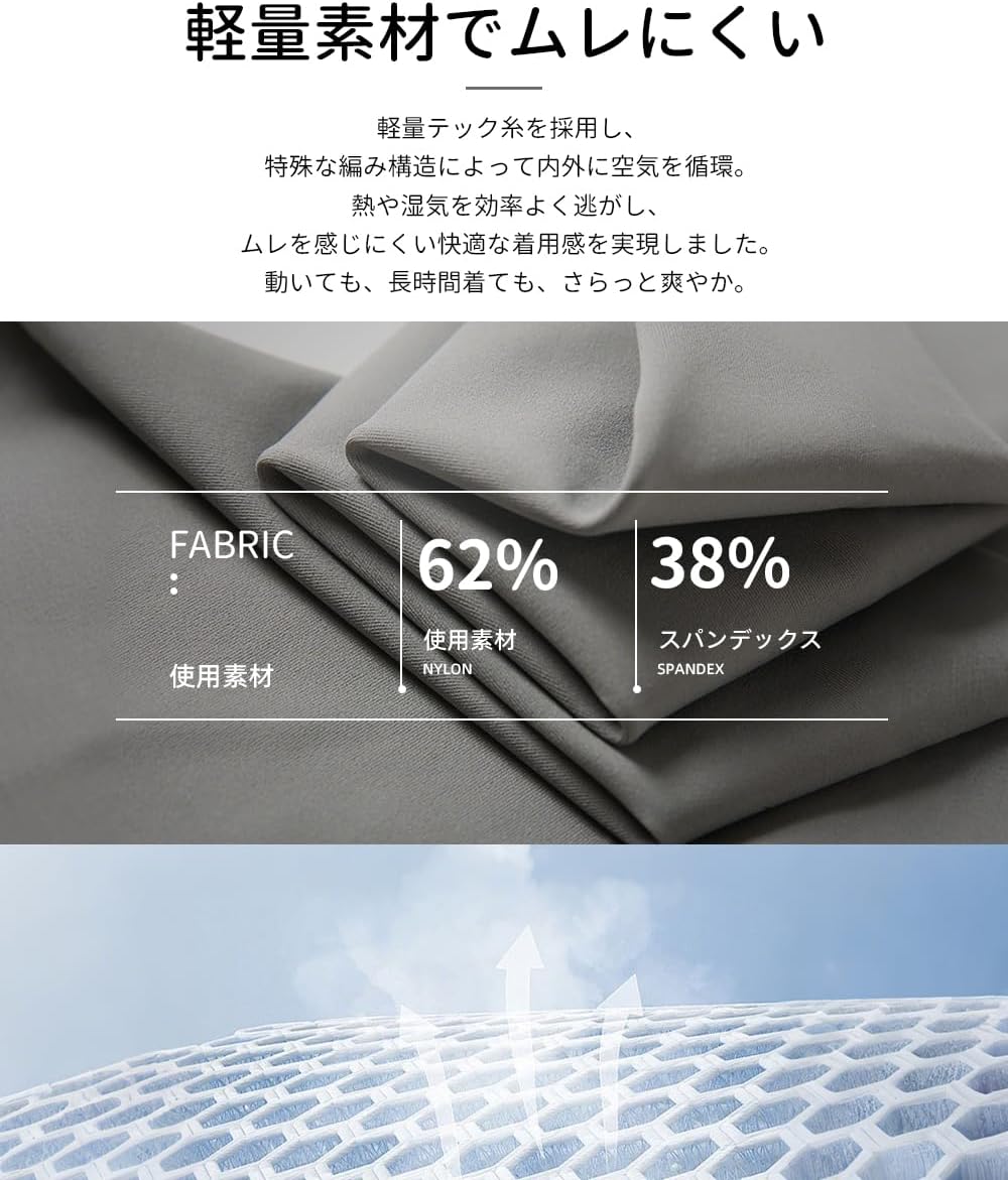 ヨガパンツ 段階着圧 美脚