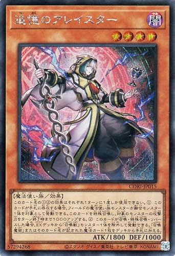 �V�Y���J�[�h �ǉ��̃A���C�X�^�[(�V�[�N���b�g���A) CHAOS ORIGINS�iCORI�j | ���ʃ����X�^�[ �ő��� ���@�g���� �V�[�N���b�g ���A