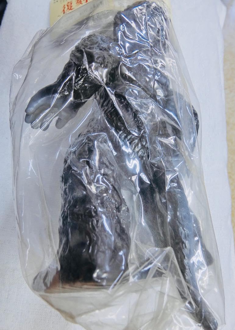 Amazon.co.jp: ブルマァク ゴロー モノクロ色 STサイズ ウルトラQ 