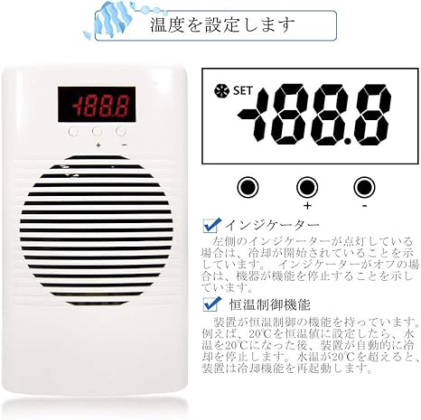 のでご Baoshishan 水槽 ペット 水槽クーラー こえません