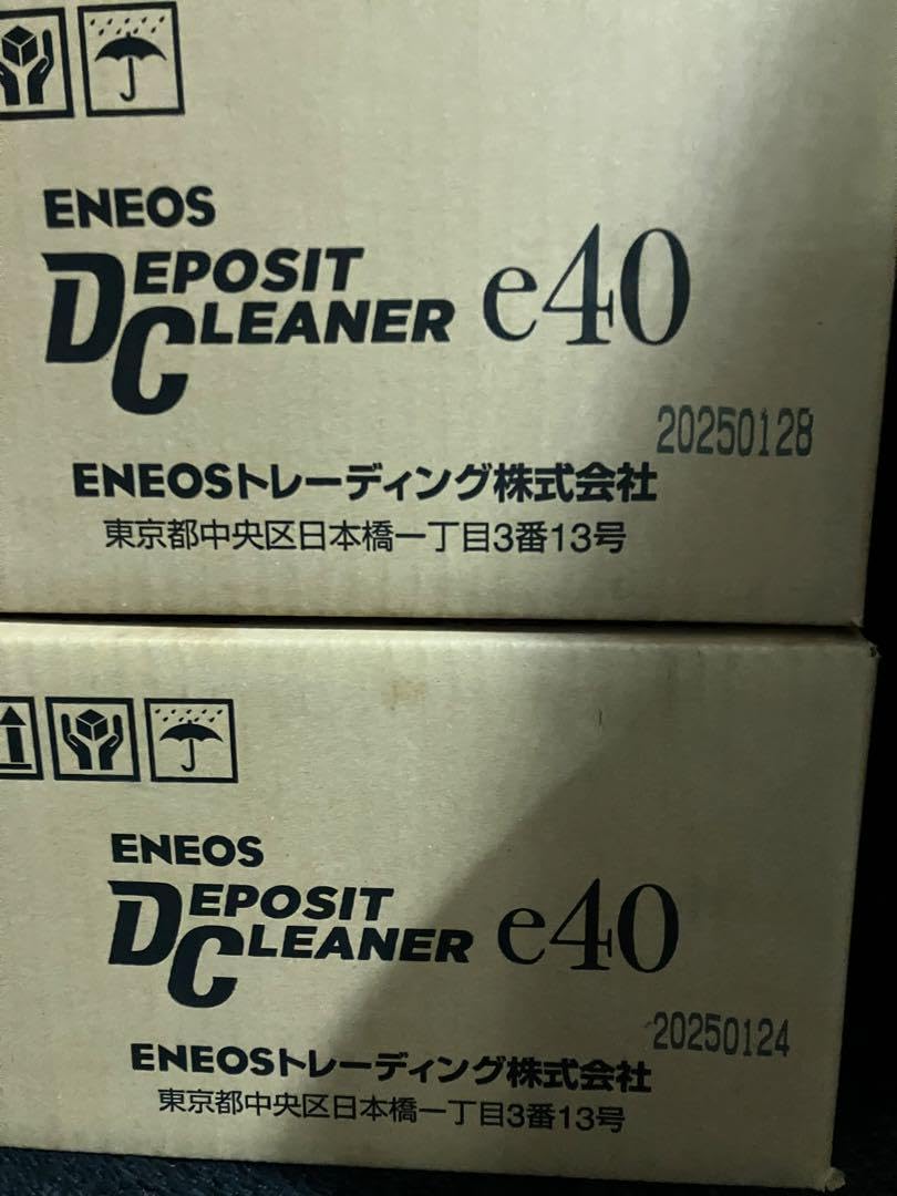デポジットクリーナーe40 20本2箱 エネオス ENEOS デポジット