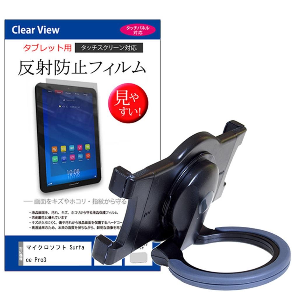 Surface Pro3セット