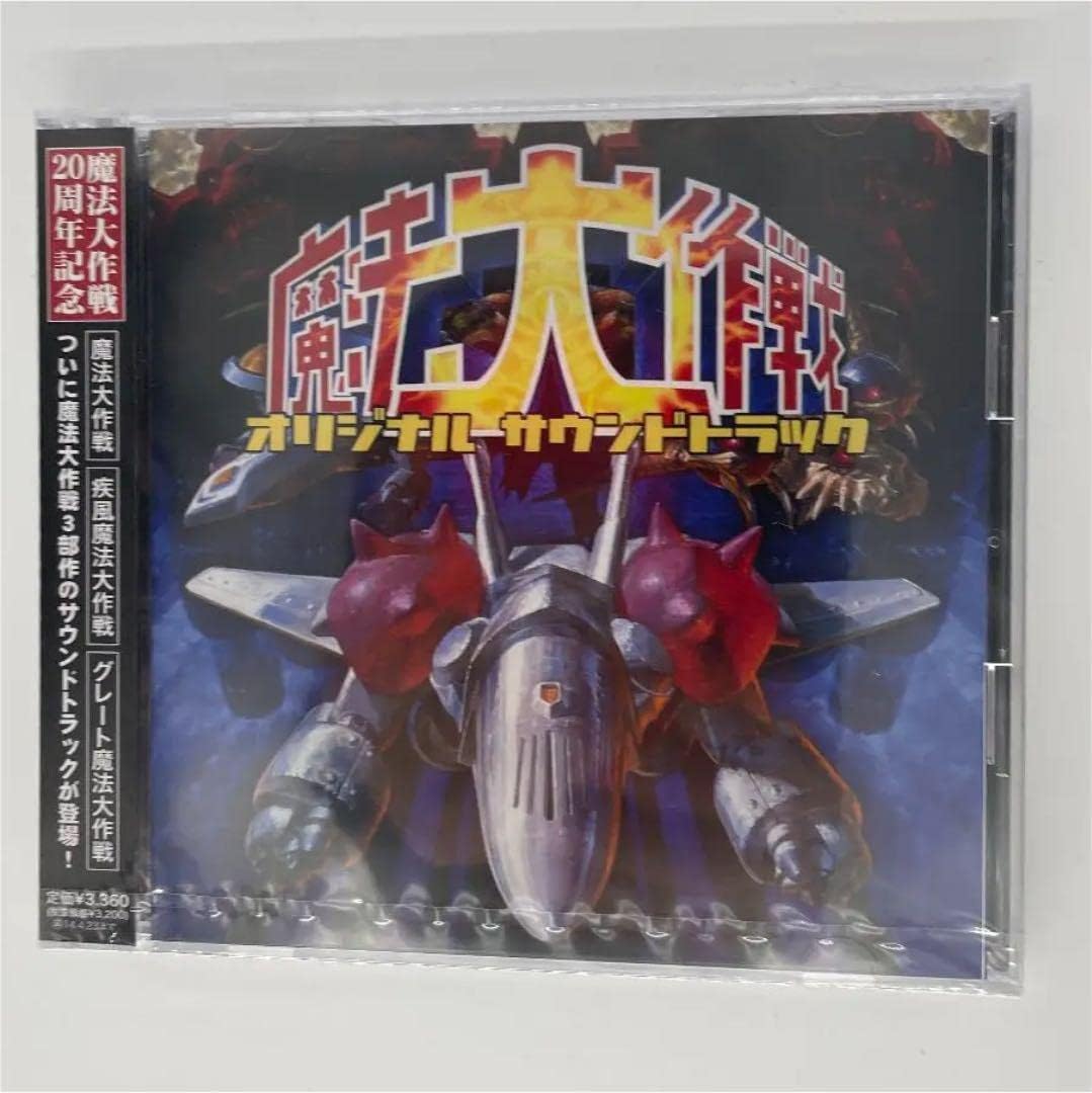 GANTZ オリジナルサウンドトラック パチンコ GANTZ 非売品オリジナル