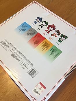 Amazon.co.jp: 北京オリンピック マスコット ぬいぐるみ 5体