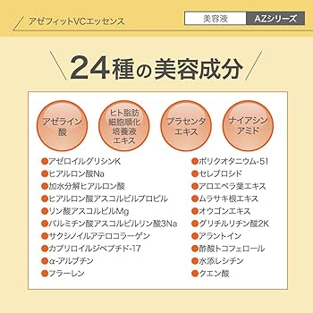 美容液 aica 150 Amazon | ニキピタ アゼライン酸配合 NIKIPITA アゼフィットVC