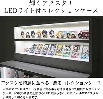 Amazon.co.jp: 【JAJAN】LED付アクリルスタンド 専用 コレクション