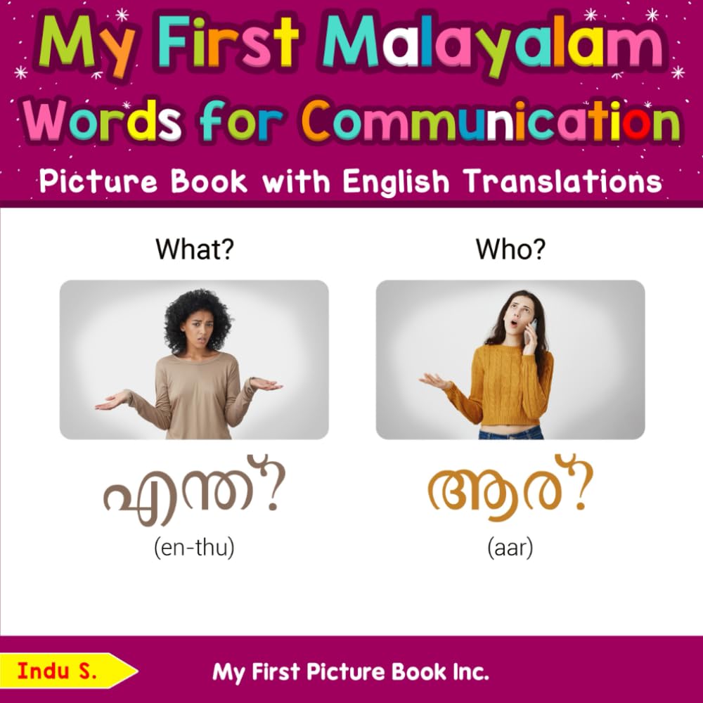 My First Malayalam Words for Communication Picture Book with English Translations (Teach & Learn Basic Malayalam words for Children)