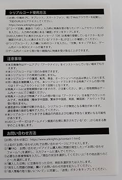アークナイツ 明日方舟 黎明前奏 Blu-ray シリアルコード有り Yostar OFFICIAL SHOP ONLINE / アークナイツ【黎明前奏/PRELUDE