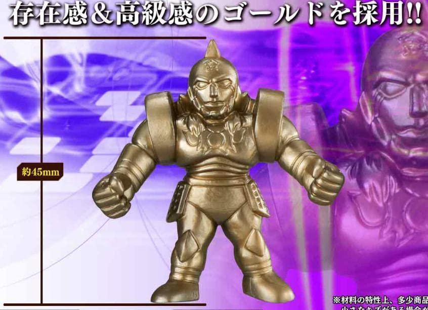 キン肉マンプレミアムBEST~完璧超人始祖降臨~ Amazon.co.jp: プレミアム ザ ベスト 完璧超人始祖降臨の巻