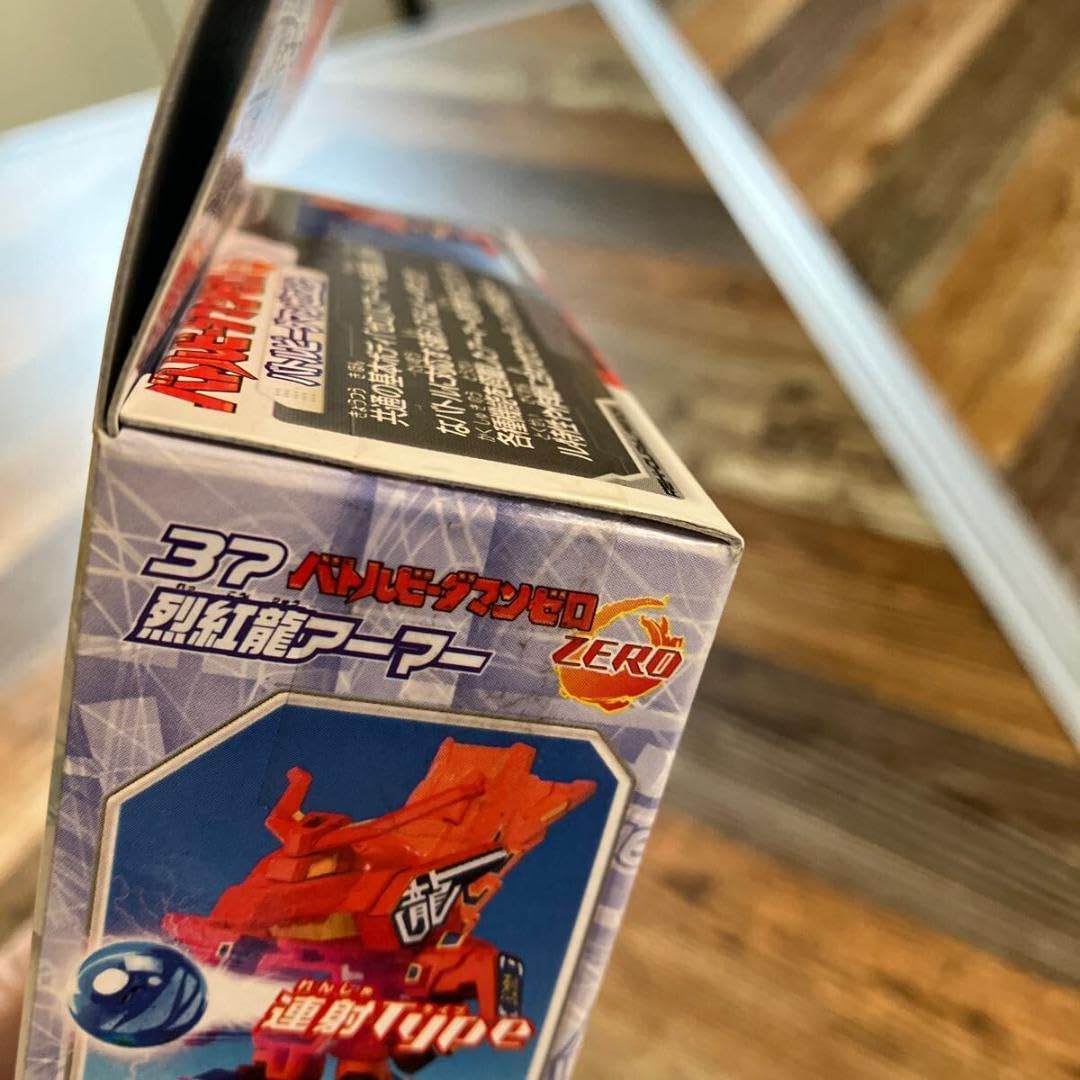 未組立 ビーダマン 烈火龍アーマー パチ 未組立 ビーダマン 烈火龍アーマー パチ