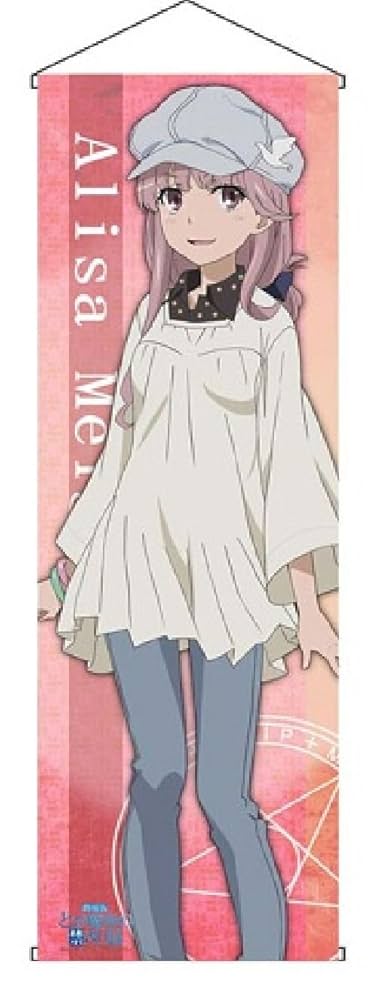 Amazon.co.jp: 劇場版 とある魔術の禁書目録 エンデュミオンの