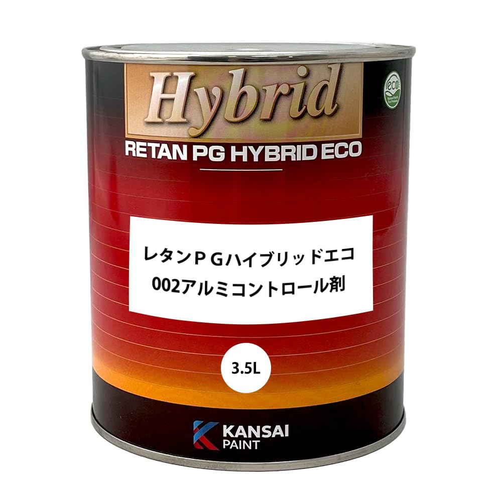 Amazon | 関西ペイント【レタンPGハイブリッドエコ002アルミ