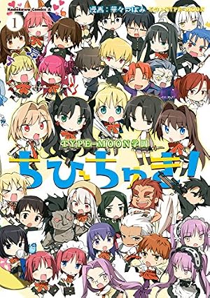 真月譚 月姫 全10巻 小冊子 イラストシート(ラミネート)TYPE-MOON Amazon.co.jp: 真月譚 月姫(10) (電撃コミックス) eBook : 佐々木少年