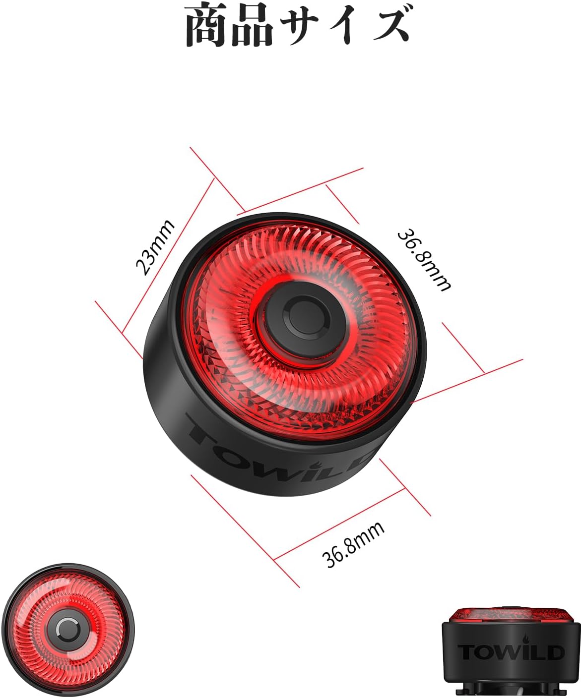 Diagram showing the dimensions of the TOWILD TL03 bicycle tail light, including length, width, and height in millimeters.