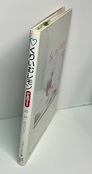 Amazon.co.jp: くりいむレモンPART 1 : 本