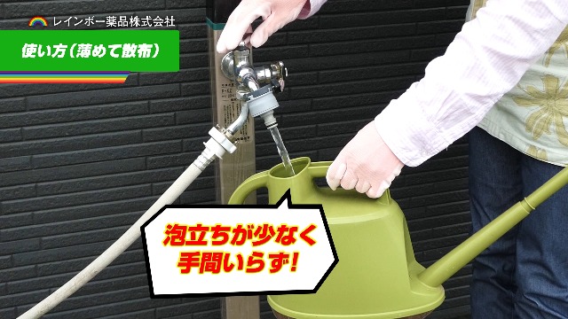 Amazon.co.jp: レインボー薬品 ネコソギクイックプロFL 500ML