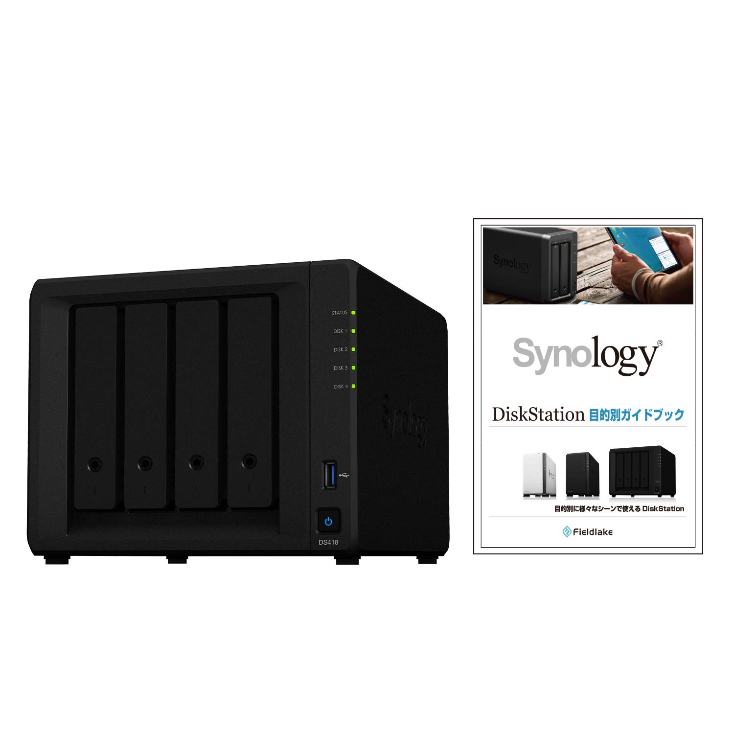 Amazon.co.jp: Synology NASキット 4ベイ DS418/JP【ガイドブック付 