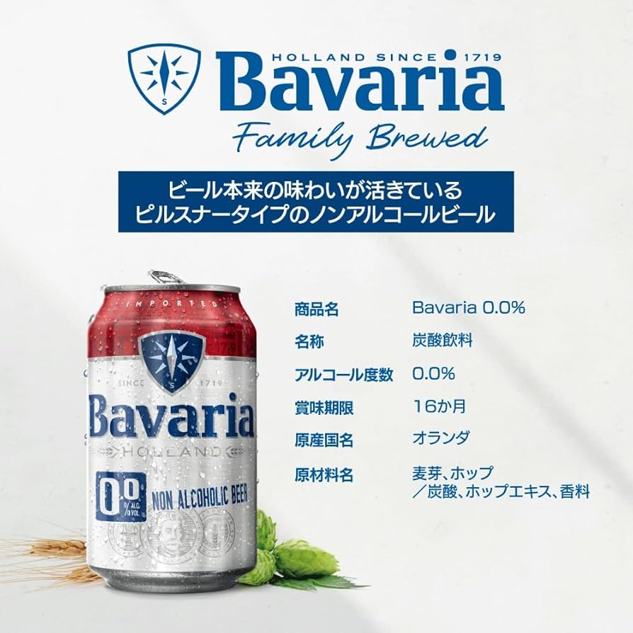 Amazon.co.jp: Bavaria(ババリア) スウィンケルズ ファミリー