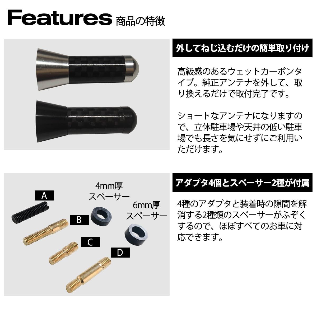 Amazon.co.jp: アルト ワークス HA36S ショートアンテナ 純正交換