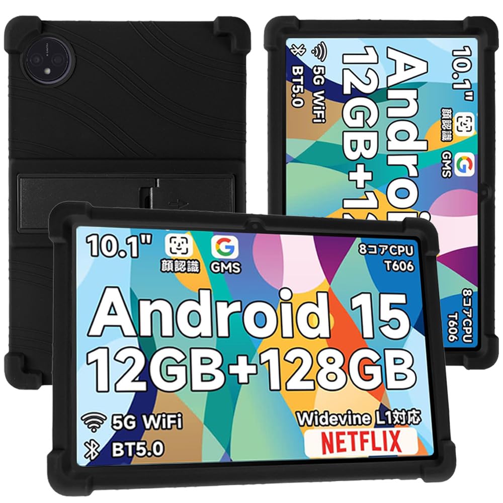 Bmax I10 Plusアンドロイド15 10インチ ケーススタンド保護ガラス Amazon.co.jp: 【E-COAST】Bmax I10 Plus 専用ケース Bmax