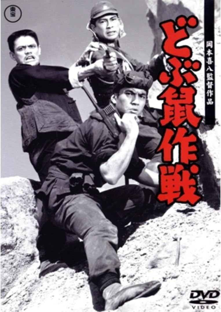 九鬼紫郎「長編推理小説・キリストの石」 本 九鬼紫郎「長編推理小説・
