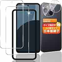 AQUOS sense9 ブラック 128GB 本体　おまけ(保護フィルム)付き 保護フィルム | 公式 AQUOSスマホアクセサリー