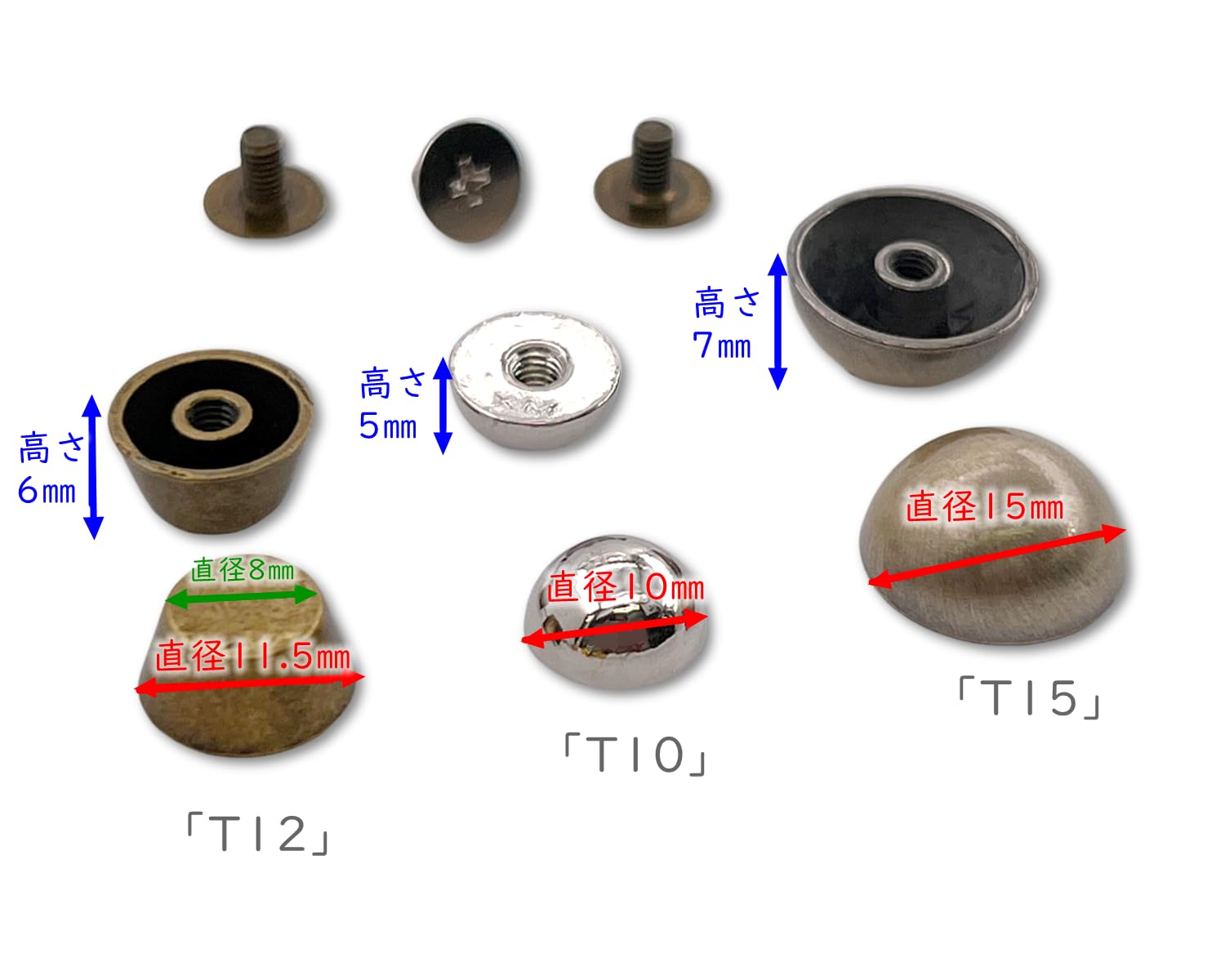 pomページ　43 小サイズ　底ビョウ Amazon.co.jp: [T10] 20個入り スタッズ ネジ式 底鋲 玉型 小サイズ