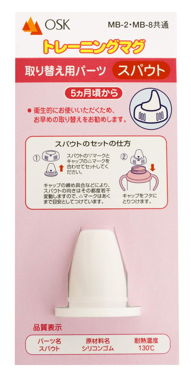 osk様　確認用 Amazon｜OSK 交換部品 替え部品 トレーニングマグ MB-12