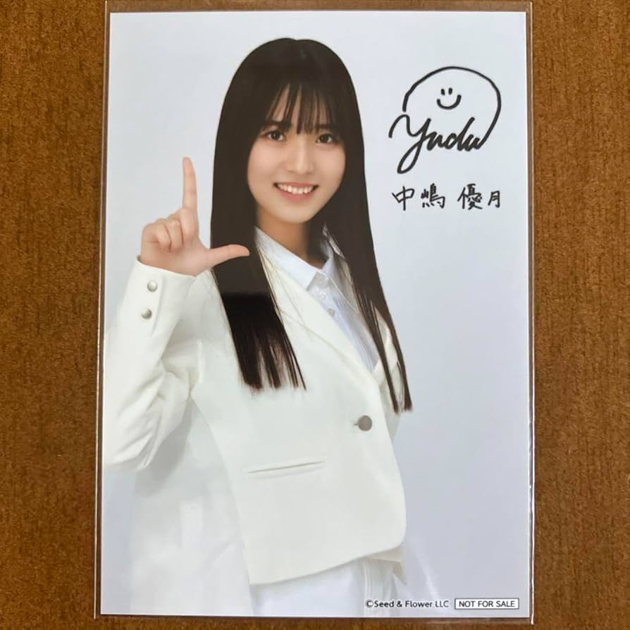 さくら 櫻坂46 中嶋優月 サイン入り写真 2024サンタ Amazon.co.jp: 中嶋優月 サイン入り 生写真 櫻坂46 : おもちゃ