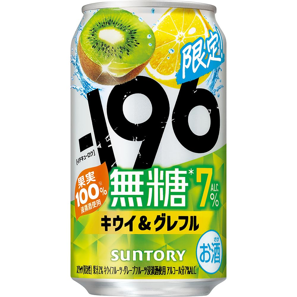 コーラとキウイ Amazon.co.jp: -196無糖 キウイ＆グレフル 350ml 24本 【果実味の豊か