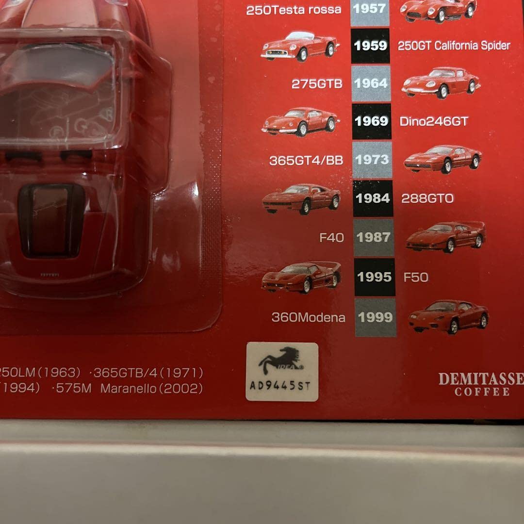 新品　未開封　ダイドー 　フェラーリ　ジオラマコレクションケース 新品未開封ダイドー フェラーリジオラマコレクションケース