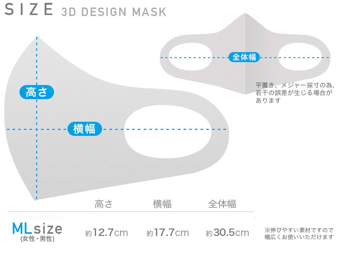 Amazon.co.jp: [igsticker] デザイン マスク 2枚セット ポリエステル