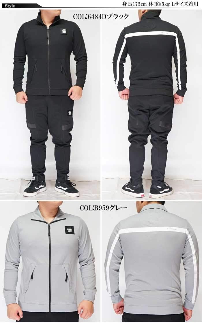 ジースターロウ Amazon.co.jp: ジースター ロウ G-STAR RAW パーカー メンズ Zip